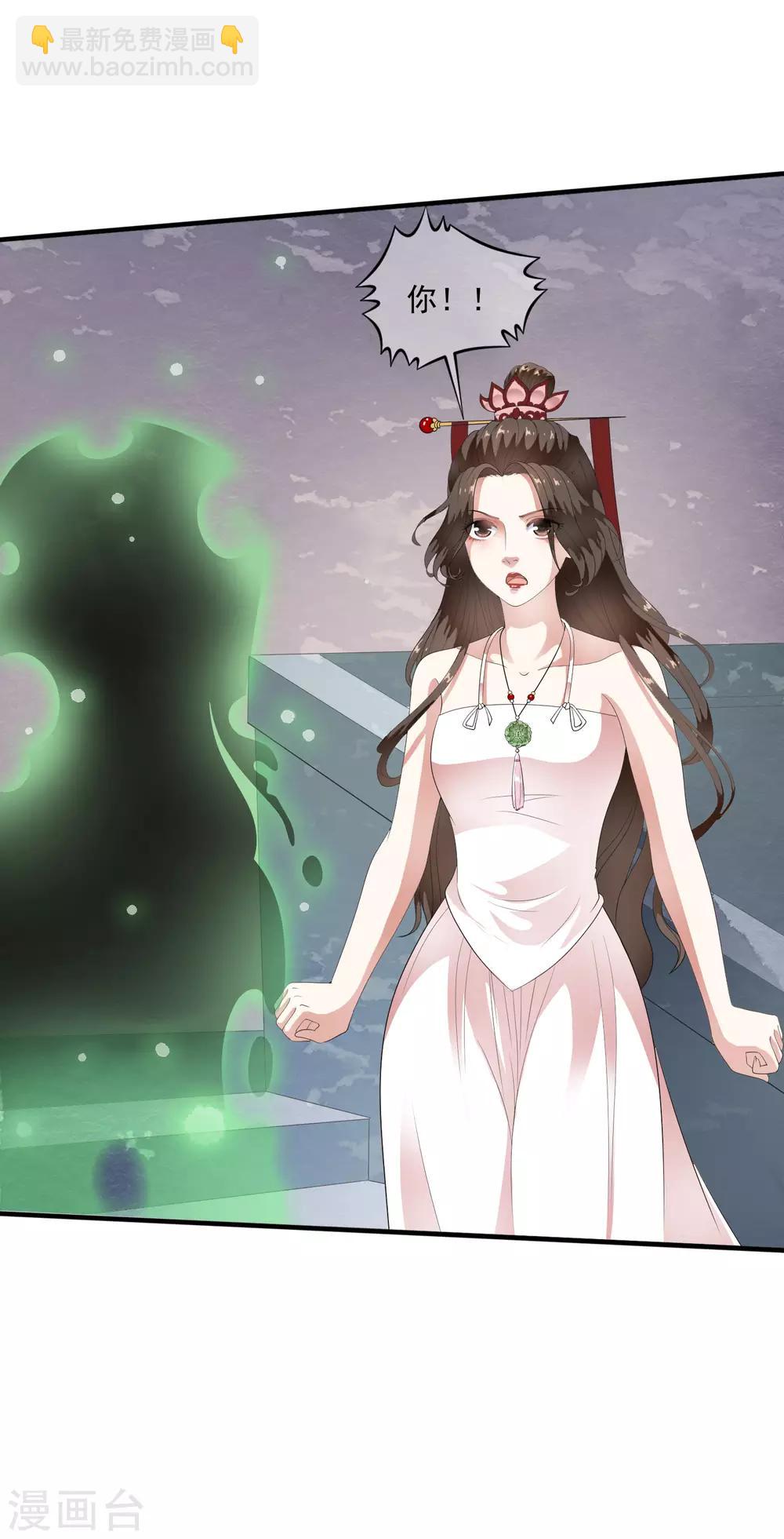 第64话 做人都有自己的底线！-第73话