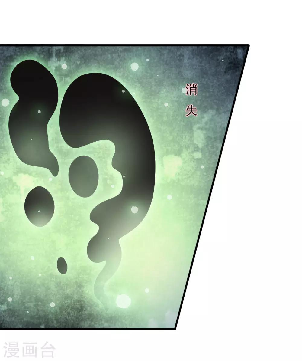 第64话 做人都有自己的底线！-第73话