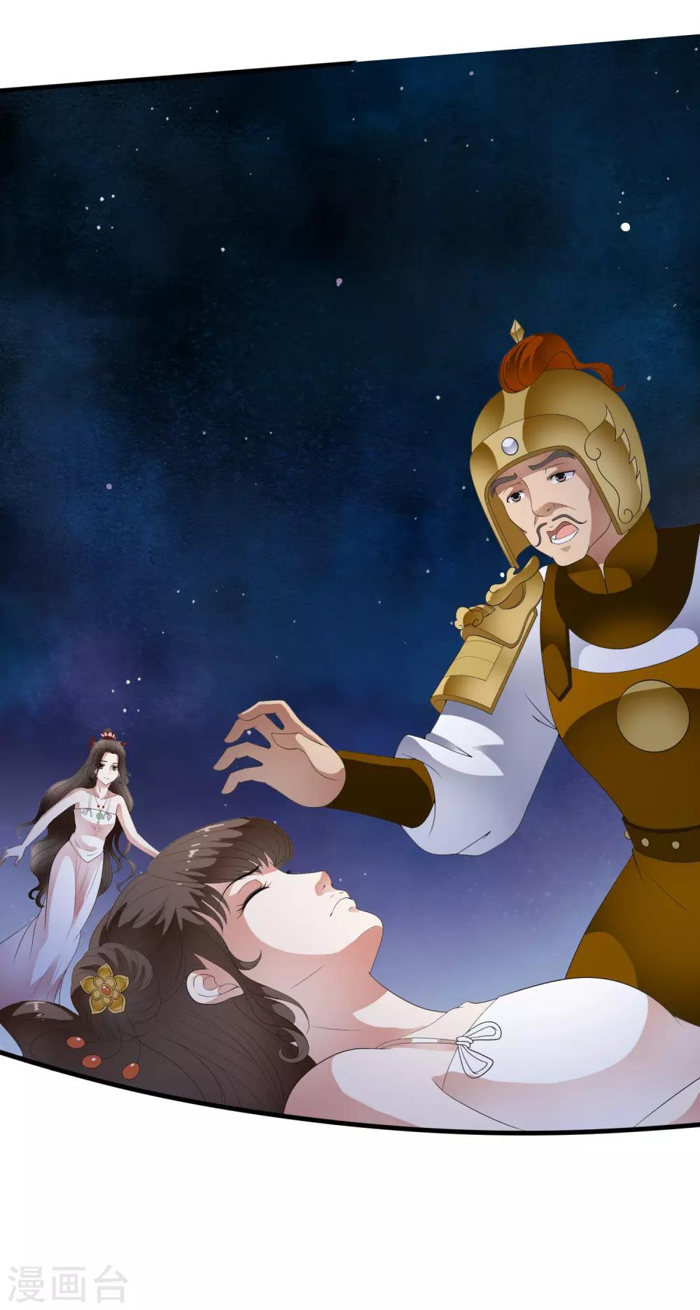 第64话 做人都有自己的底线！-第73话