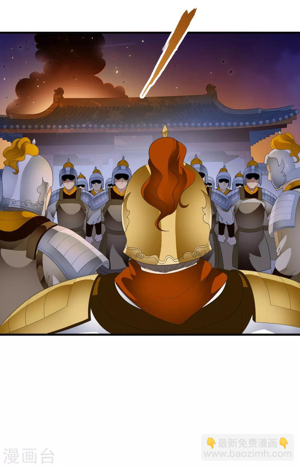 第66话 心机母子二人组！-第75话