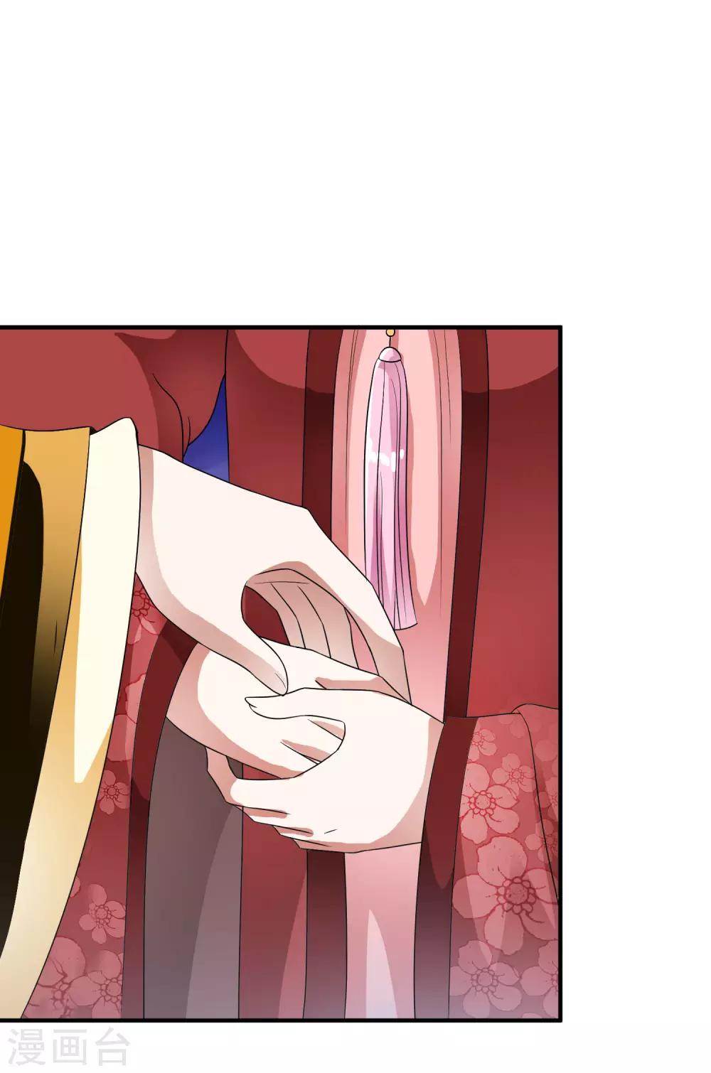 第68话 一吻定承诺-第77话