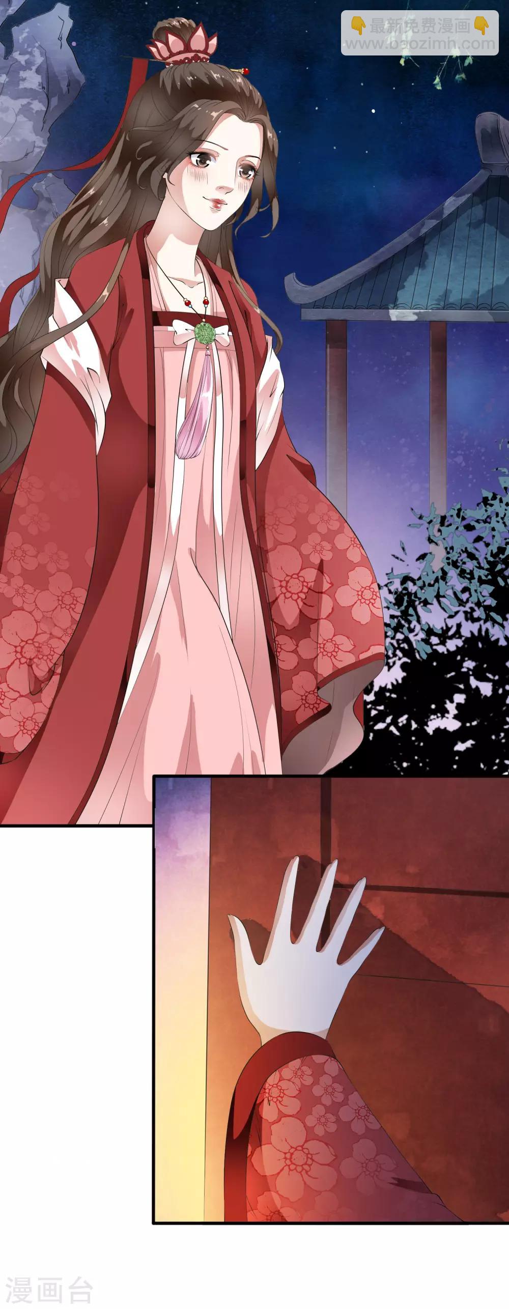 第68话 一吻定承诺-第77话