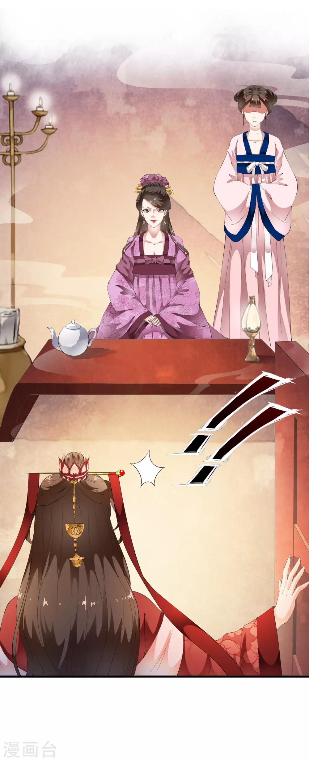 第68话 一吻定承诺-第77话