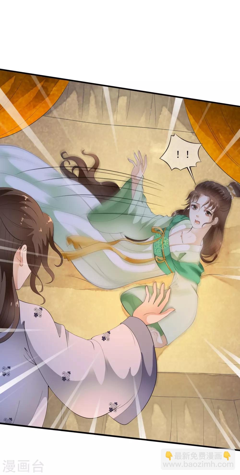 第70话 乐师的真面目！-第79话