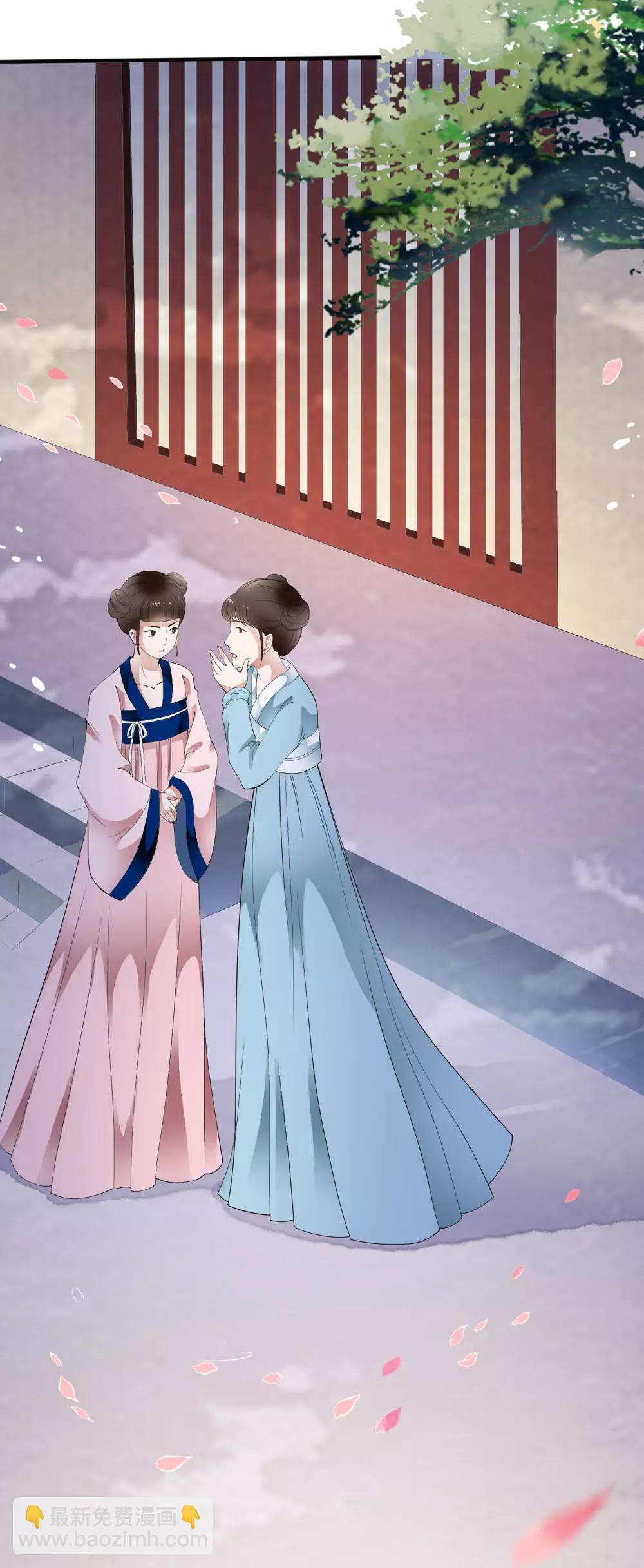 第70话 乐师的真面目！-第79话