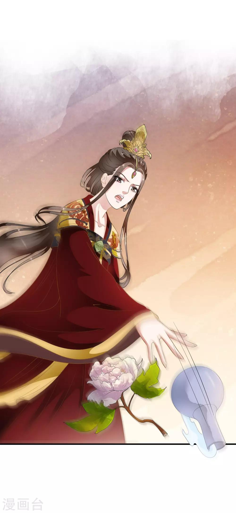 第70话 乐师的真面目！-第79话