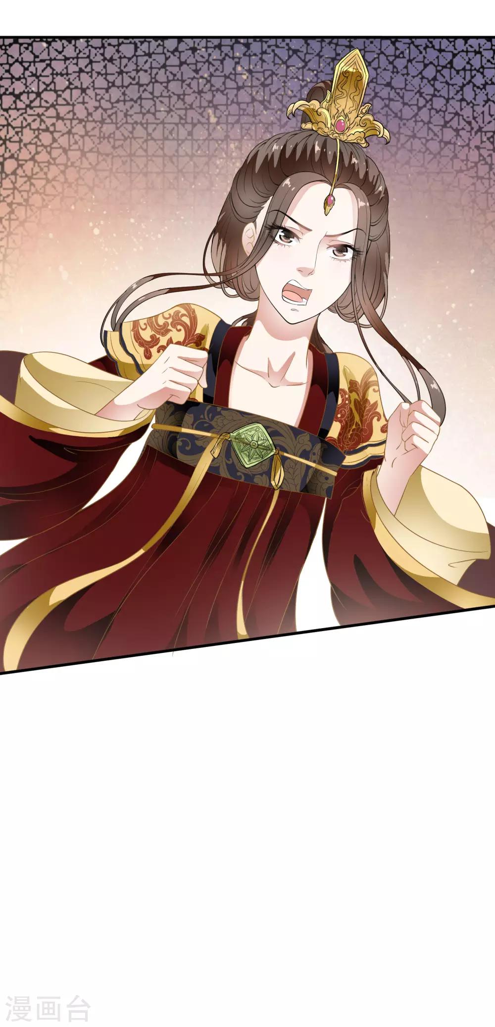 第70话 乐师的真面目！-第79话