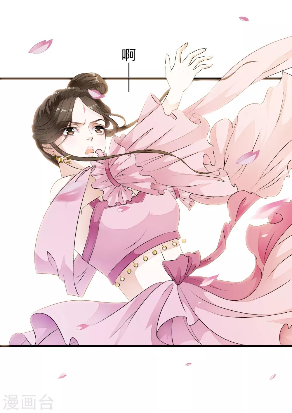 第6话 乐师的鼓上舞！-第9话