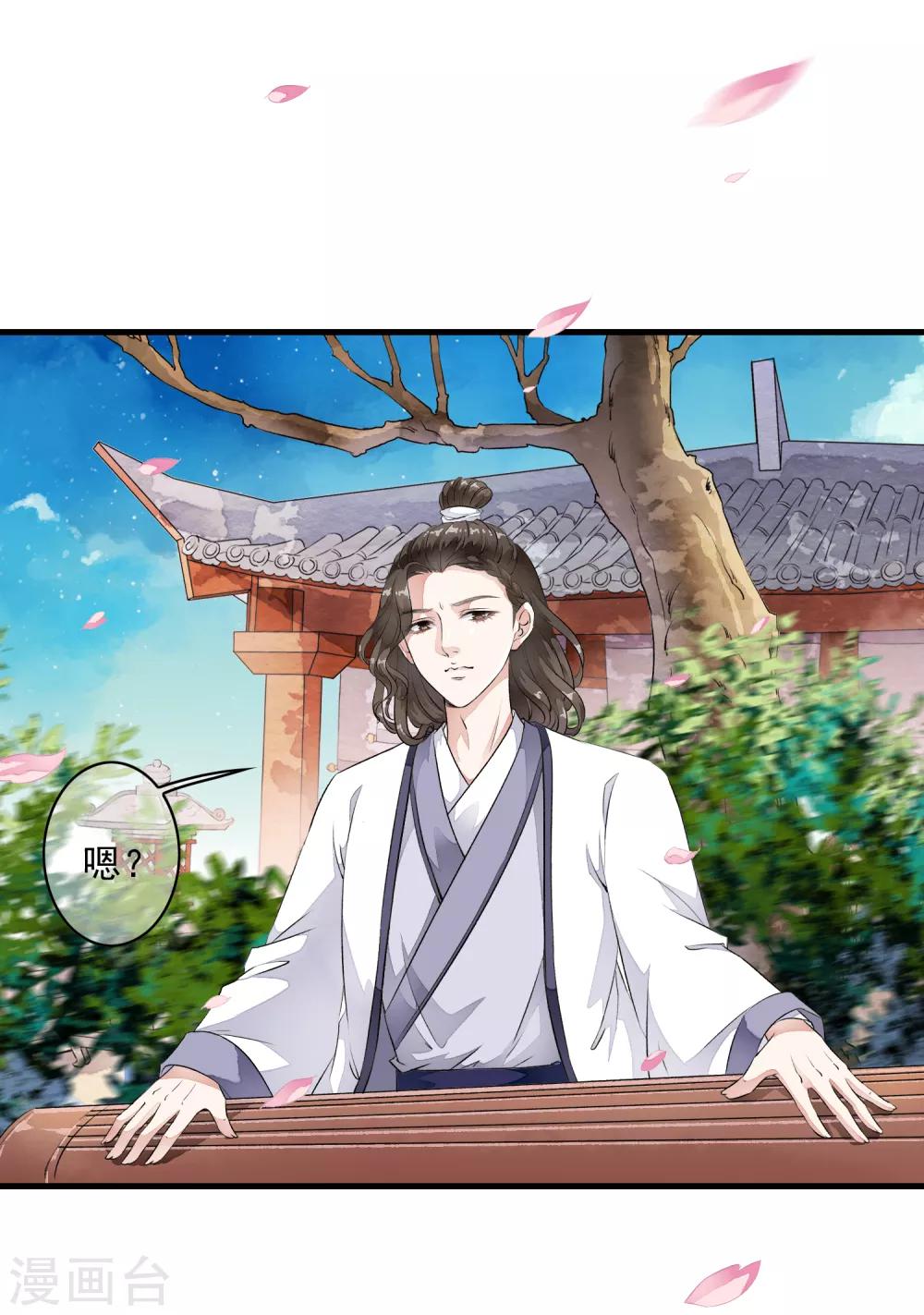 第6话 乐师的鼓上舞！-第9话