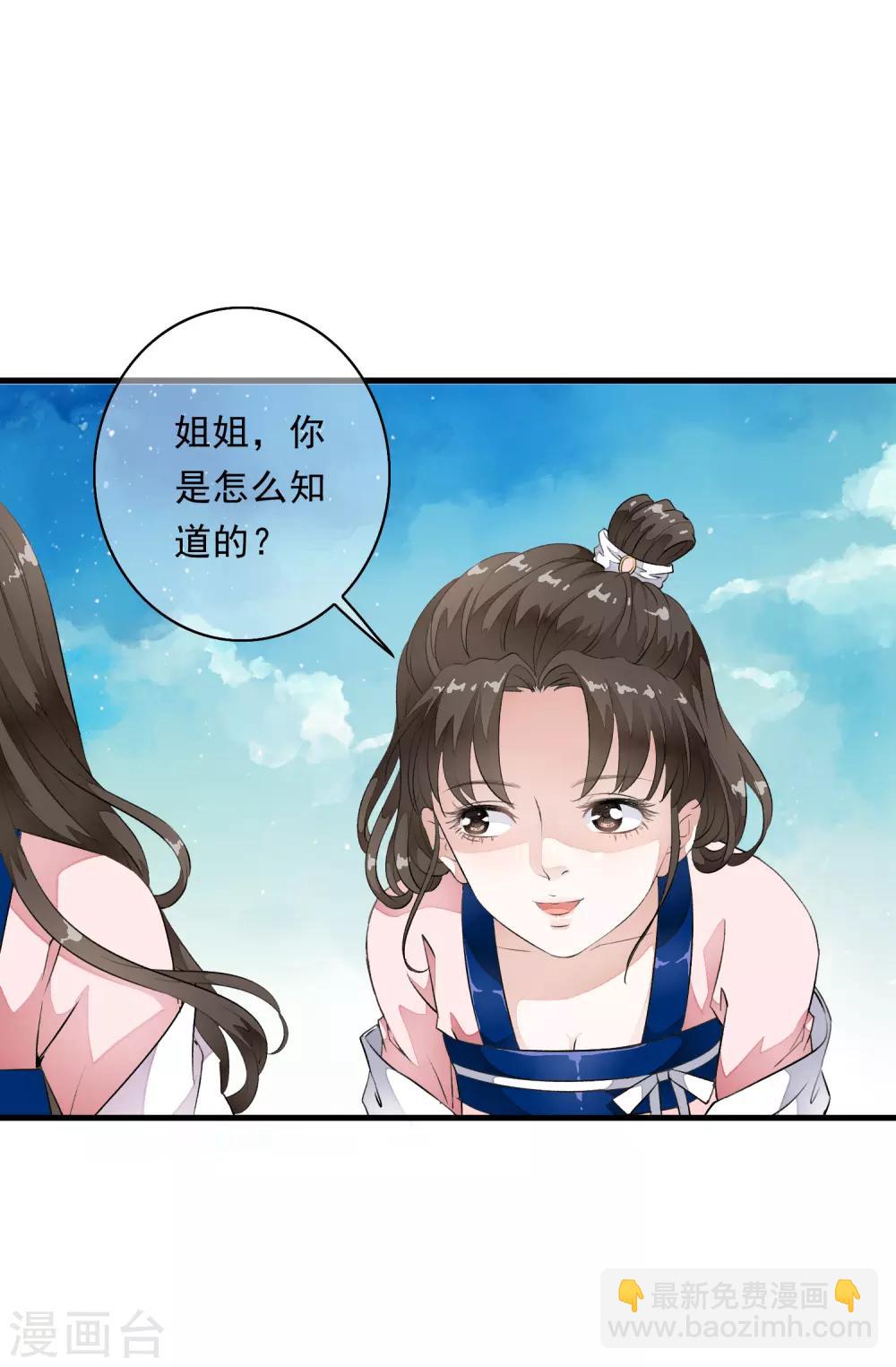 第6话 乐师的鼓上舞！-第9话