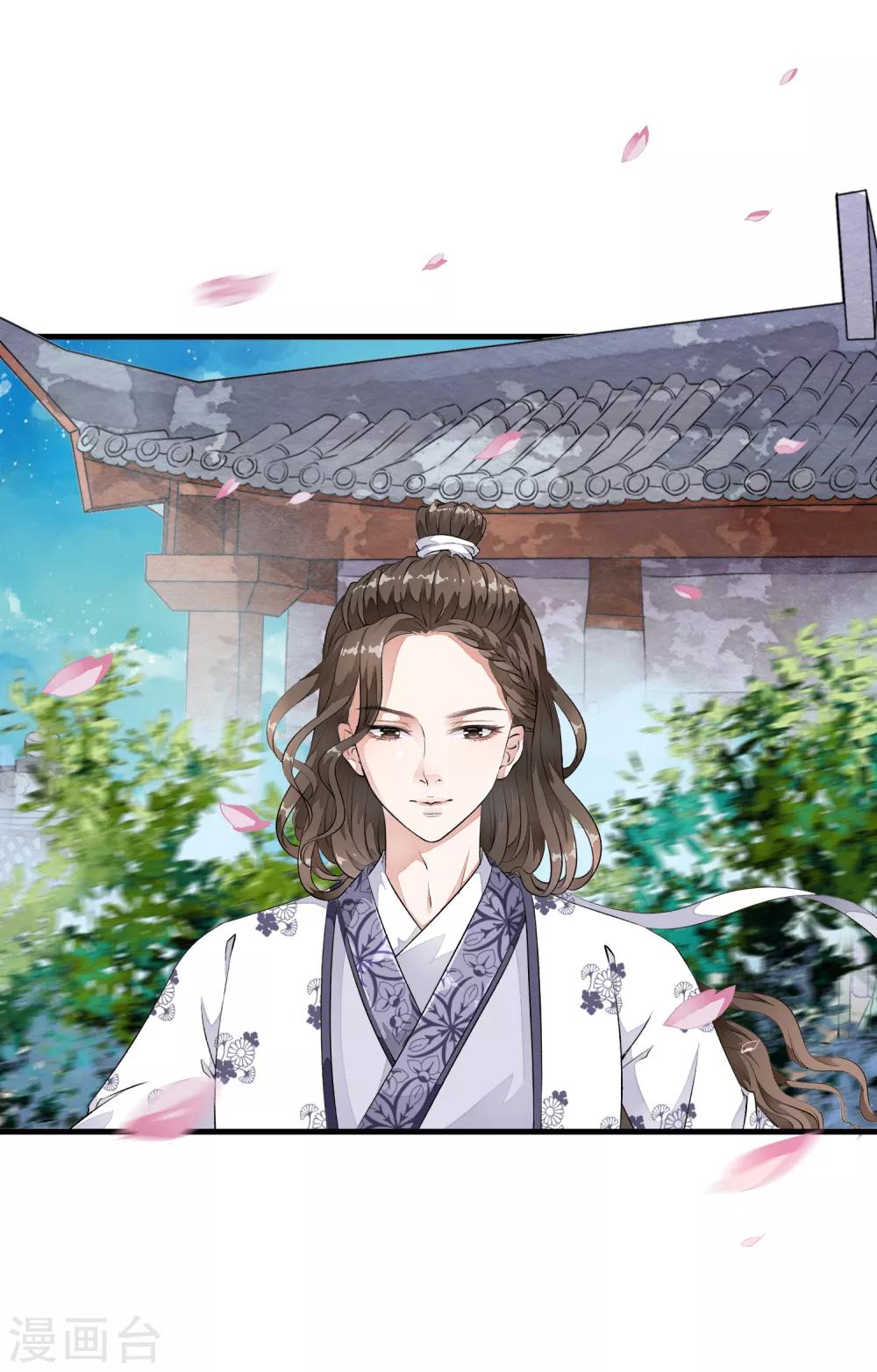 第6话 乐师的鼓上舞！-第9话