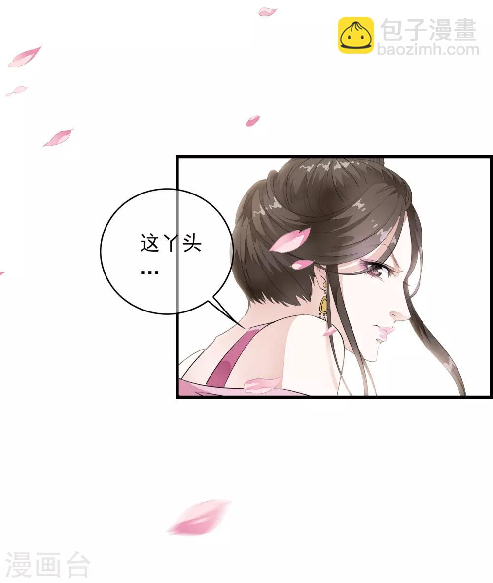 第6话 乐师的鼓上舞！-第9话