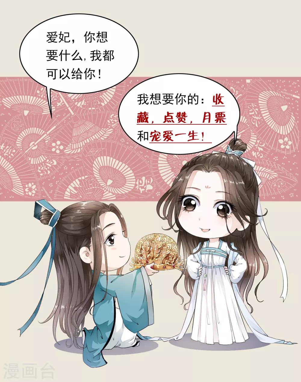 第6话 乐师的鼓上舞！-第9话