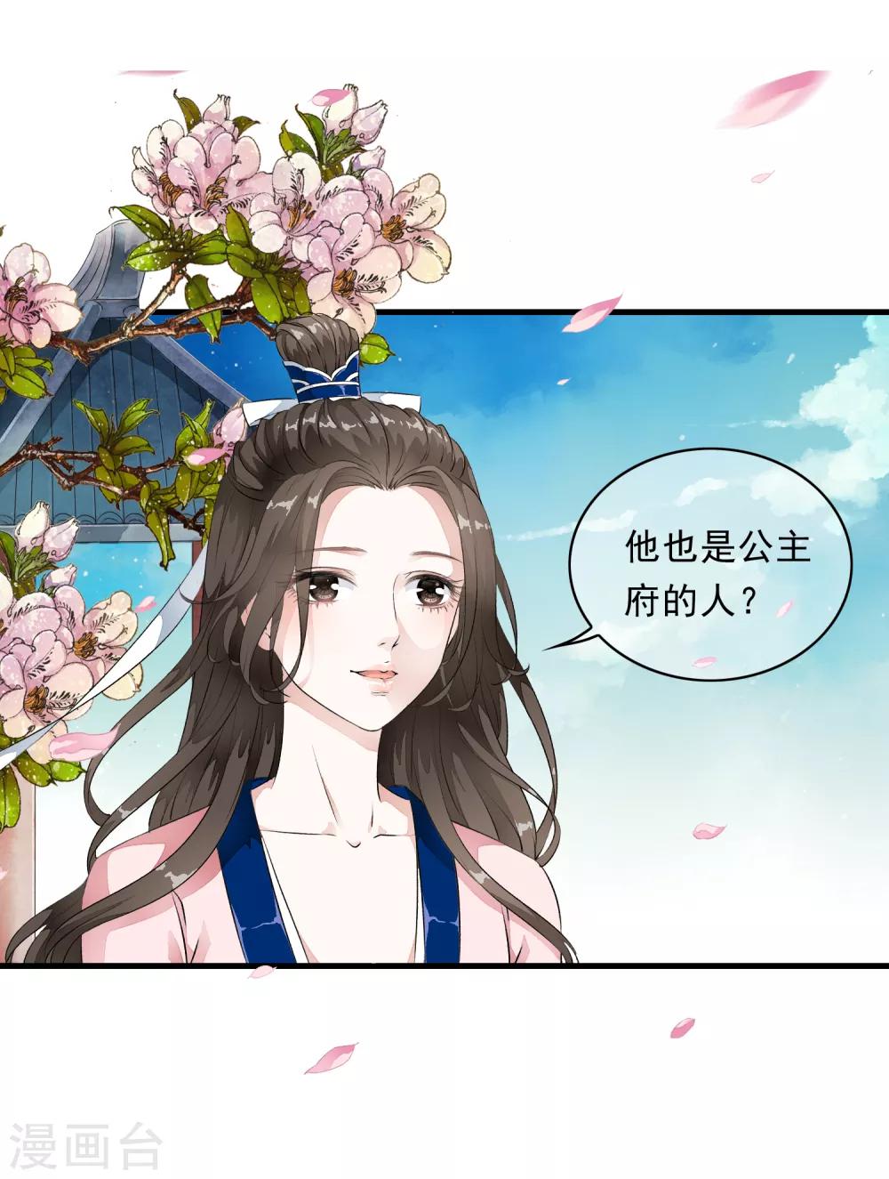 第6话 乐师的鼓上舞！-第9话