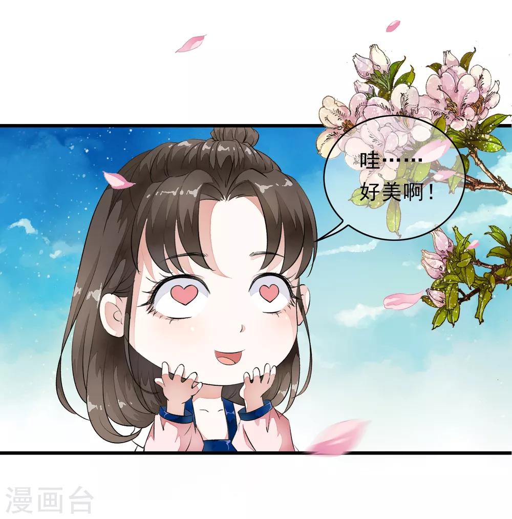 第6话 乐师的鼓上舞！-第9话