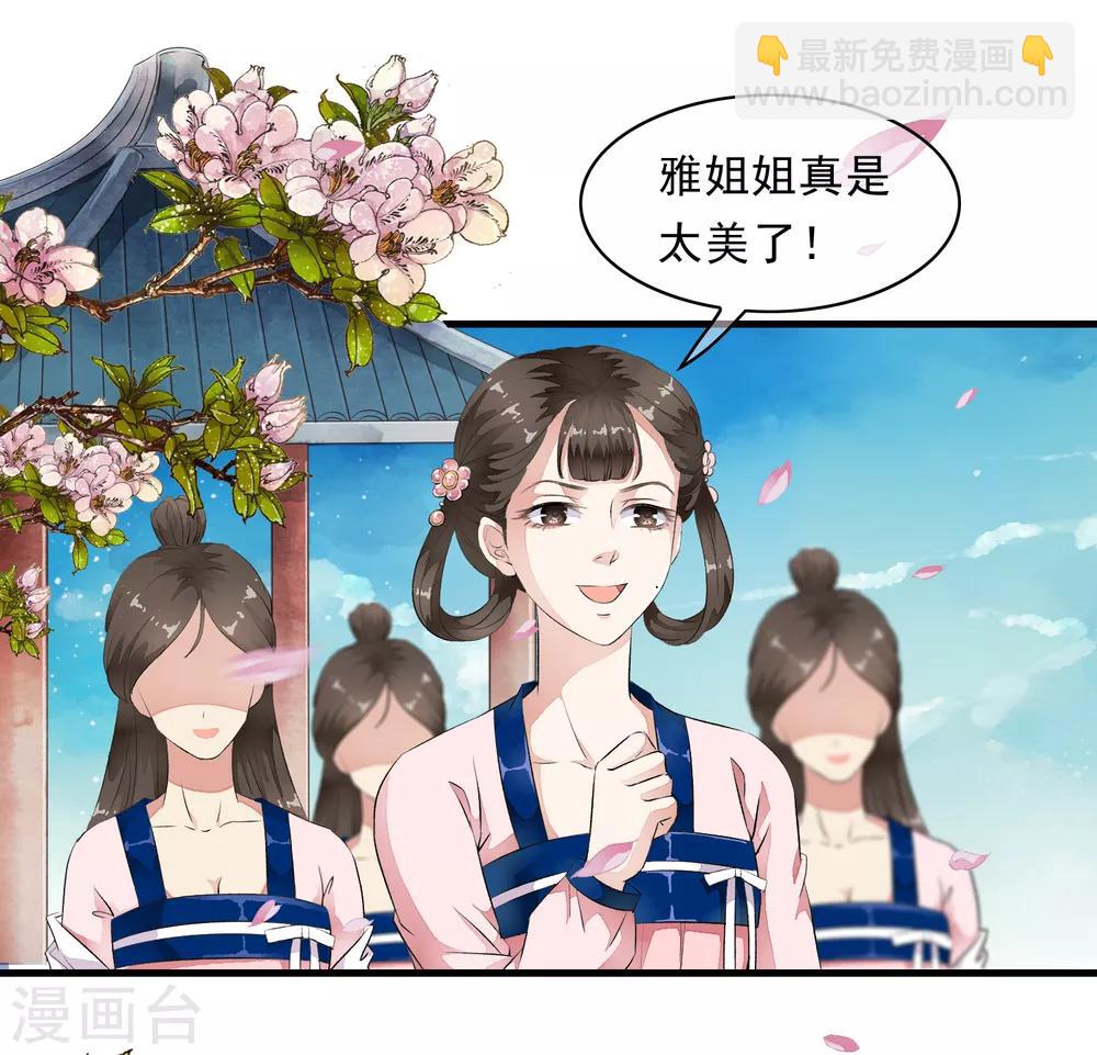 第6话 乐师的鼓上舞！-第9话