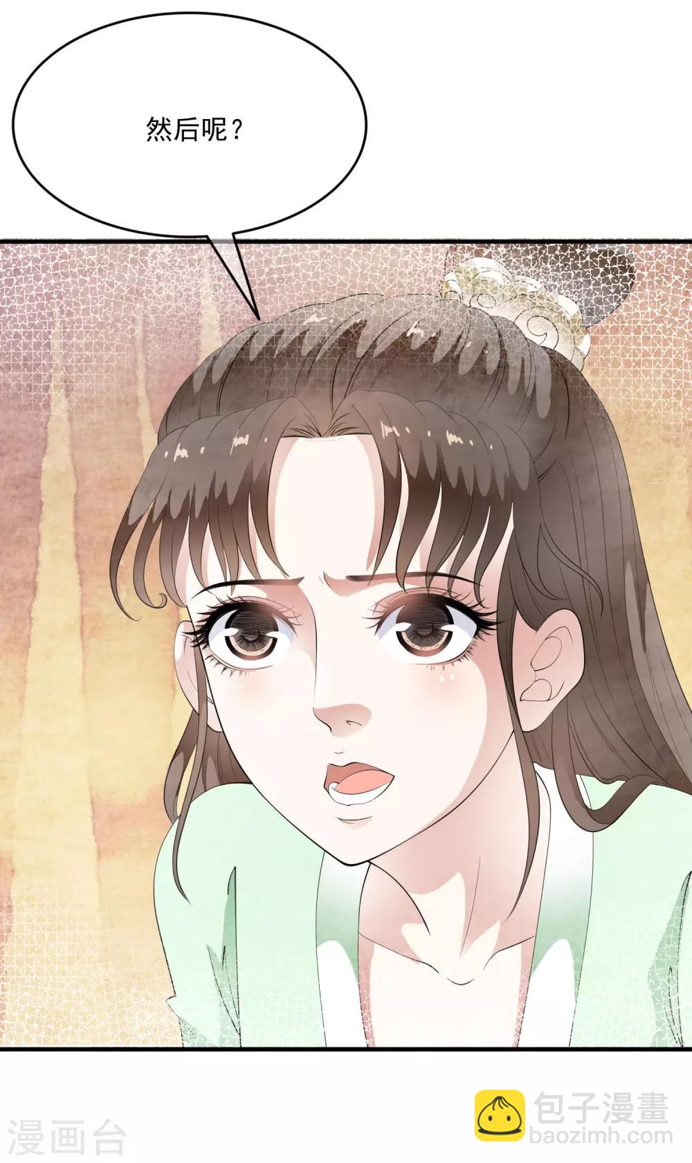 第72话 先生的苦肉计！-第81话