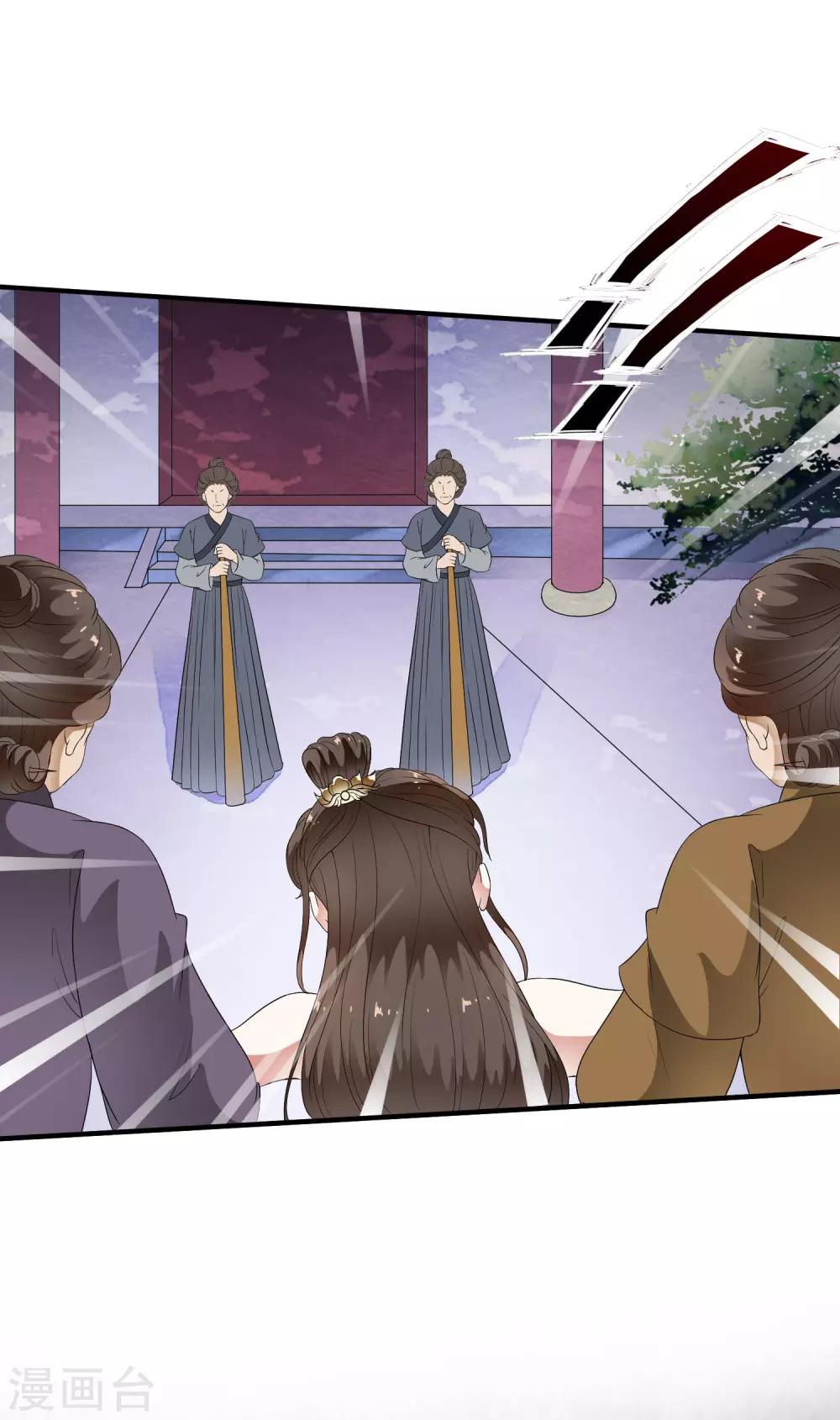 第72话 先生的苦肉计！-第81话