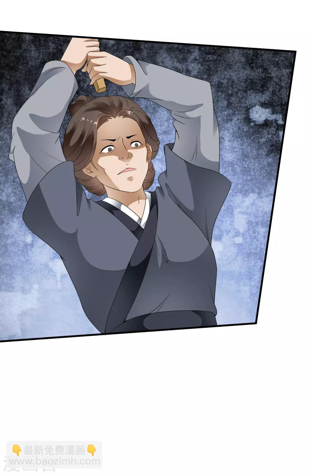 第72话 先生的苦肉计！-第81话