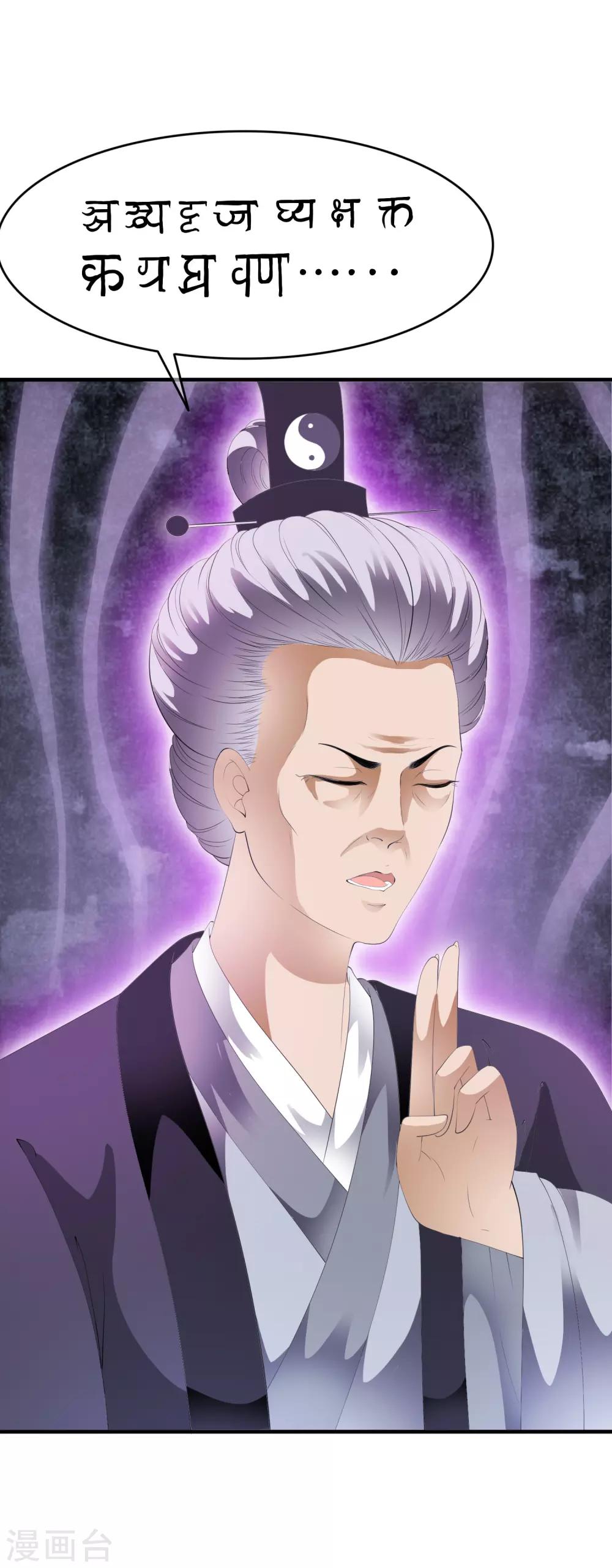 第72话 先生的苦肉计！-第81话