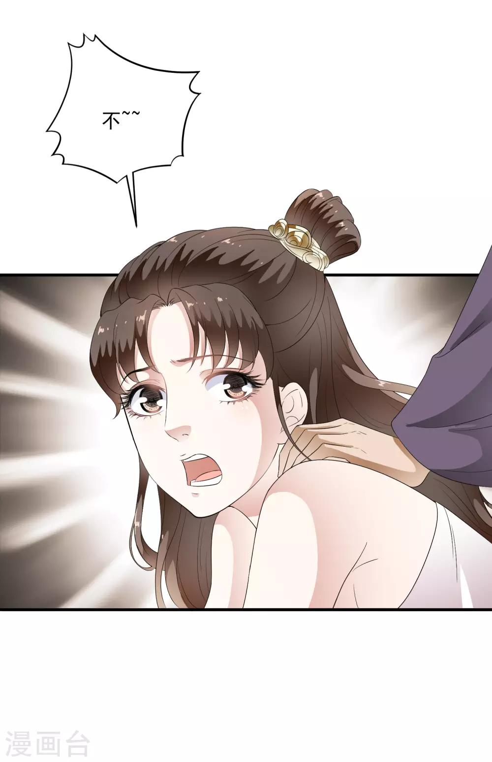 第72话 先生的苦肉计！-第81话