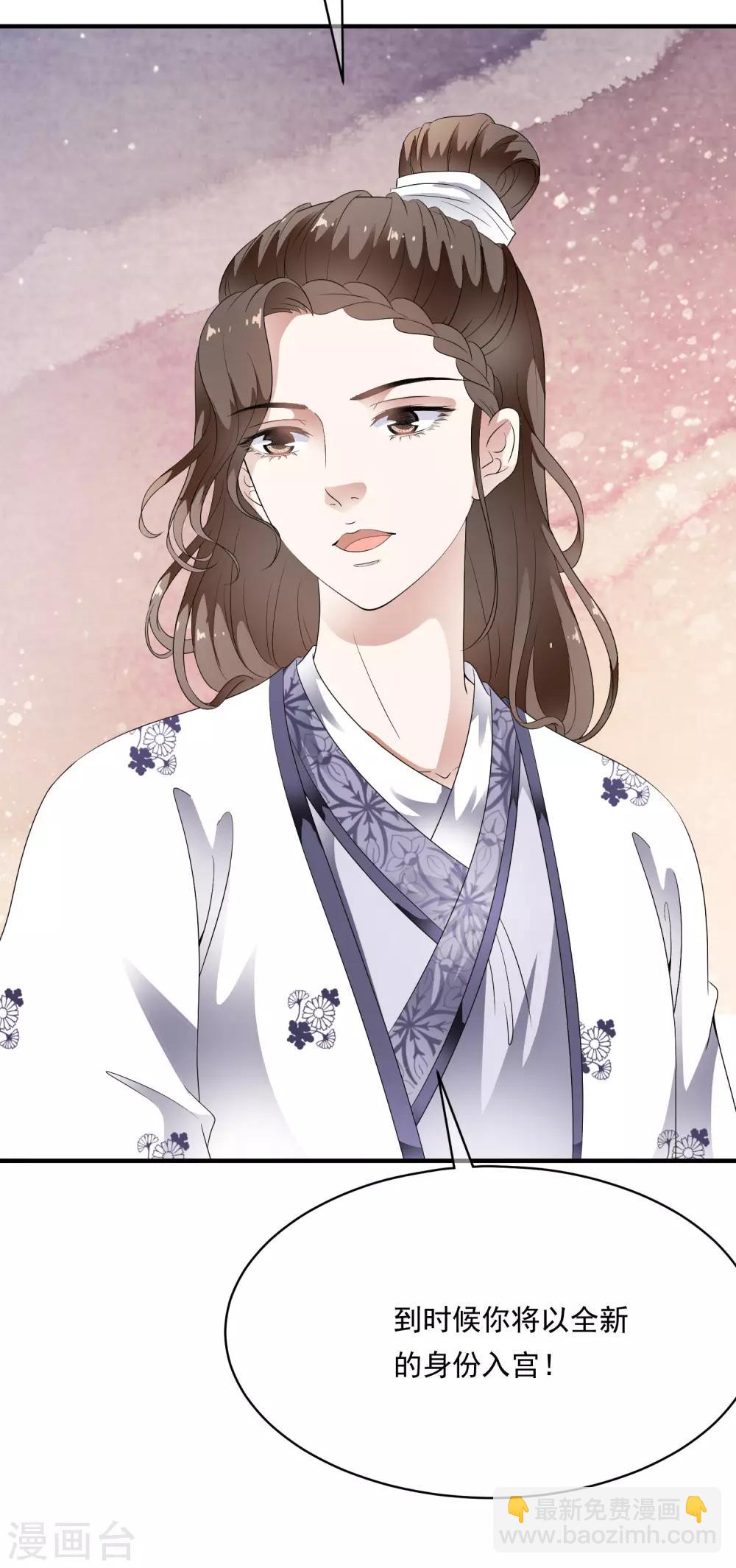 第74话 神秘的掌上舞！-第83话