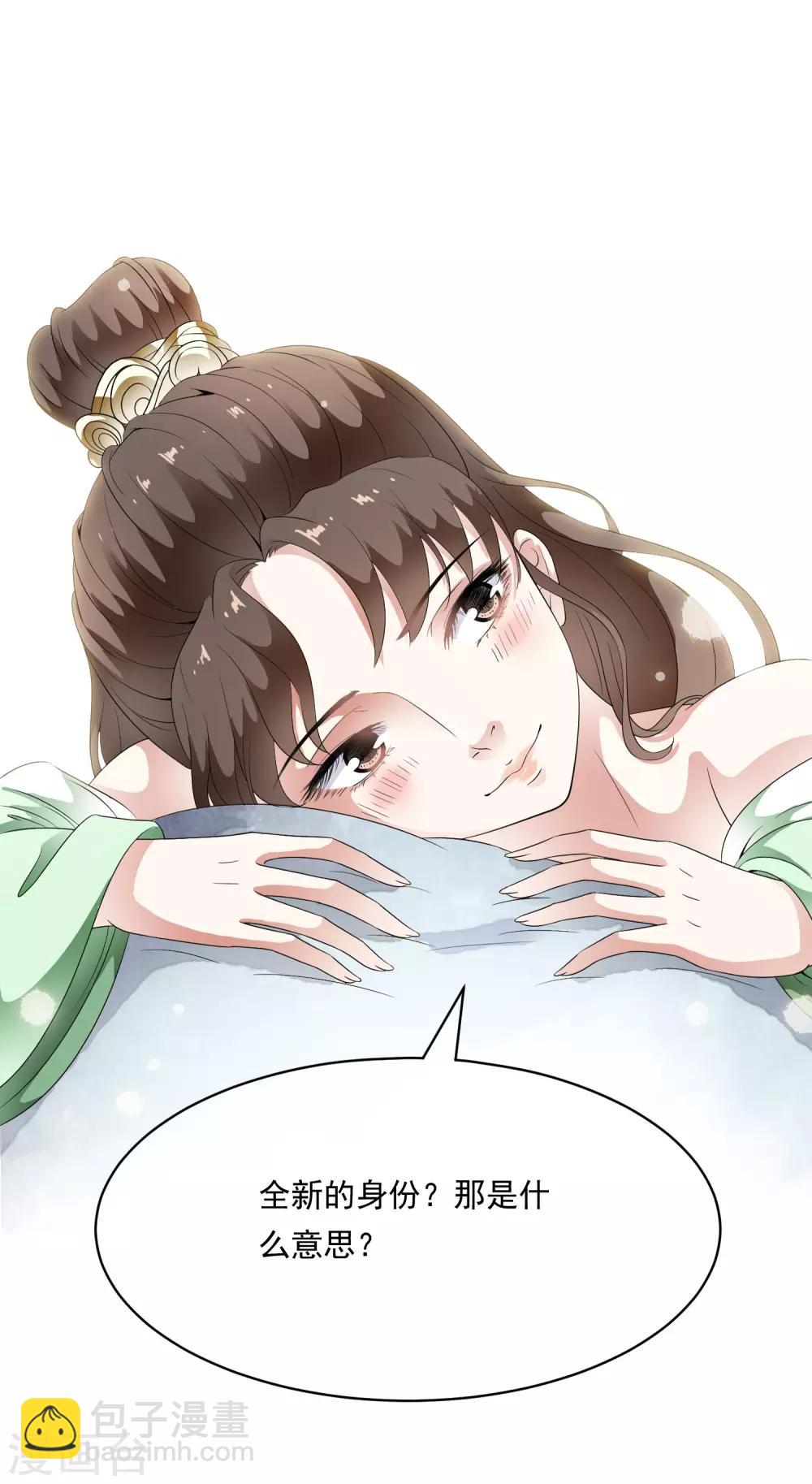 第74话 神秘的掌上舞！-第83话