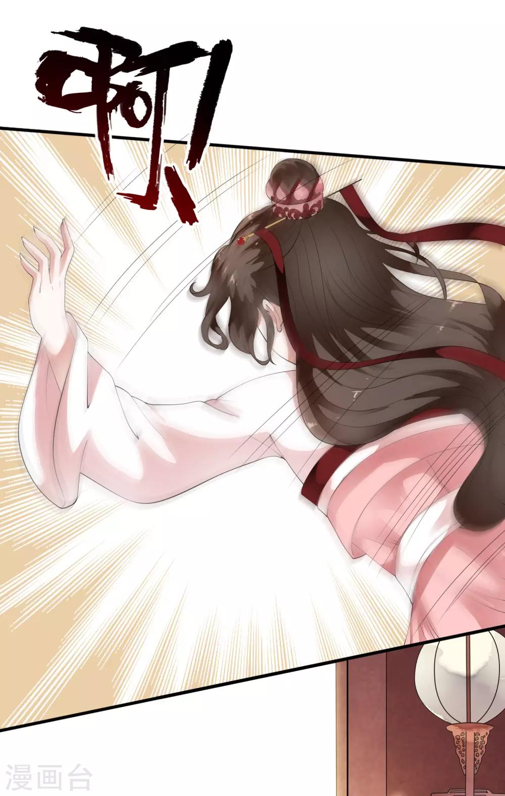 第74话 神秘的掌上舞！-第83话