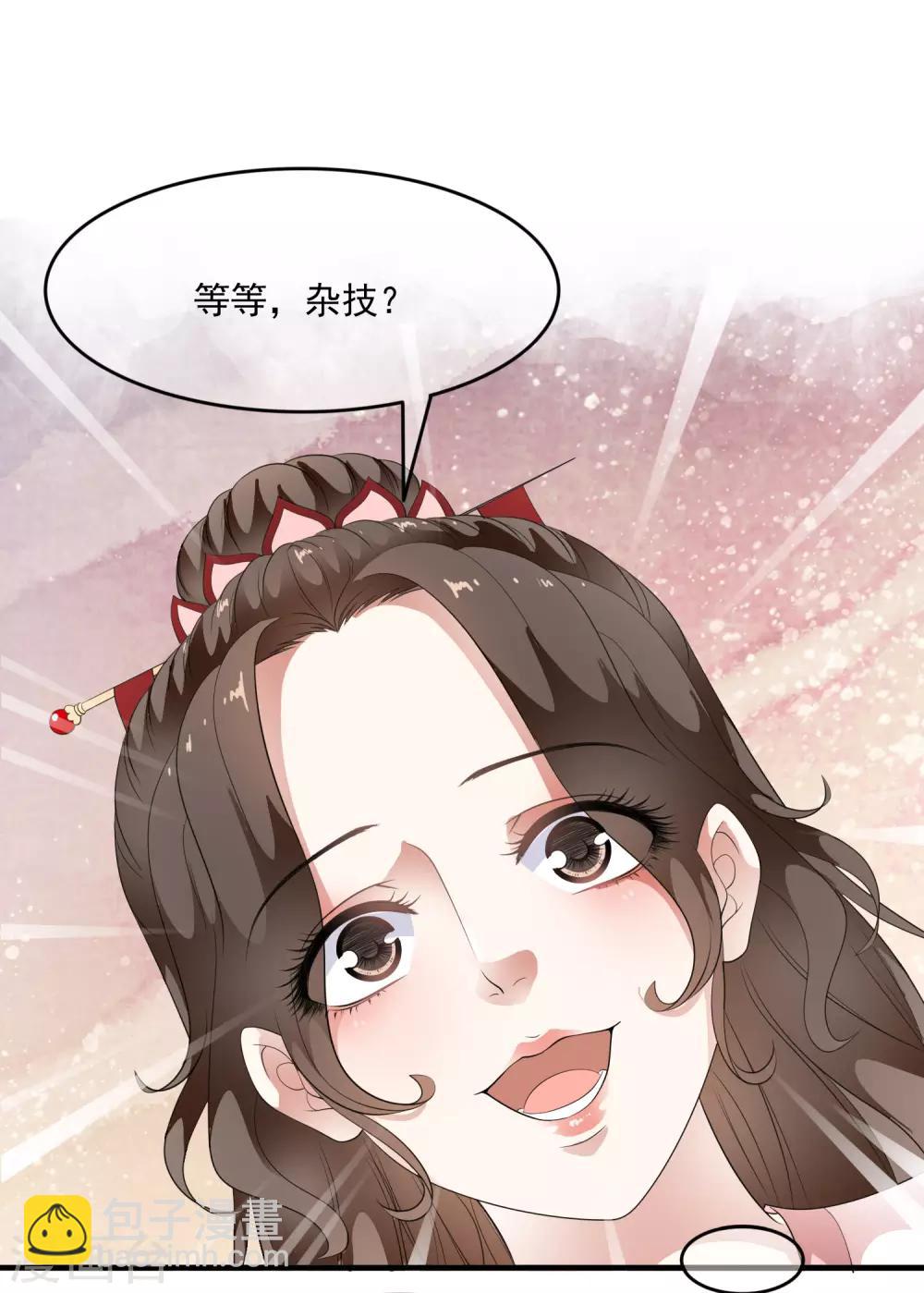 第74话 神秘的掌上舞！-第83话