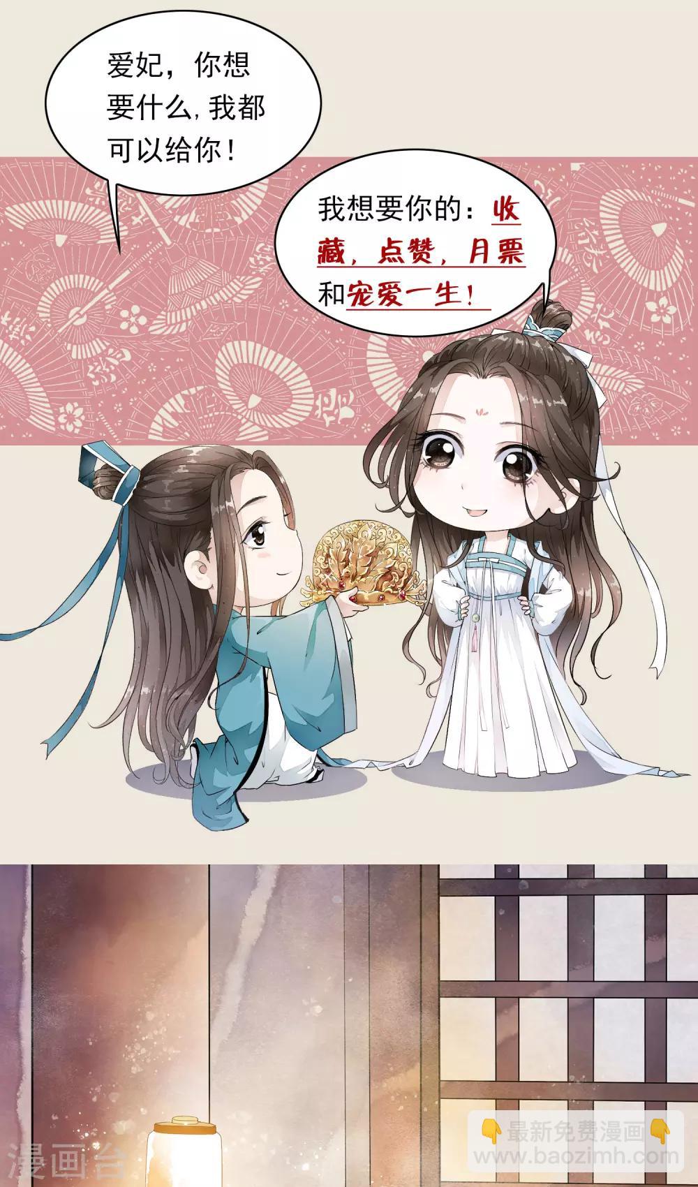 第74话 神秘的掌上舞！-第83话