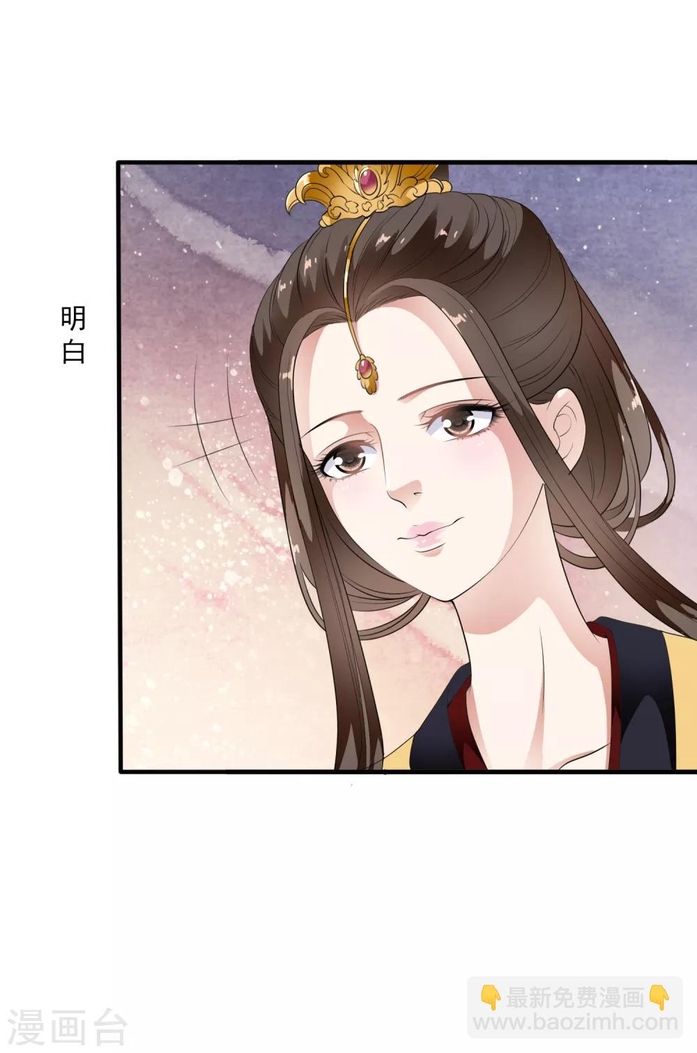 第77话 默契什么的没有问题！-第87话