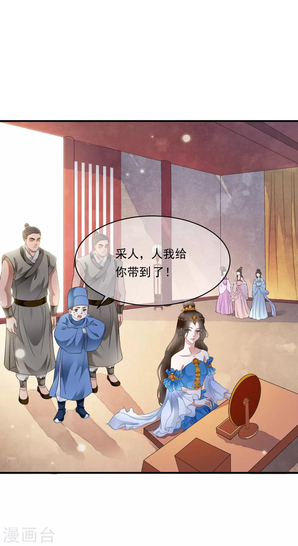 第77话 默契什么的没有问题！-第87话