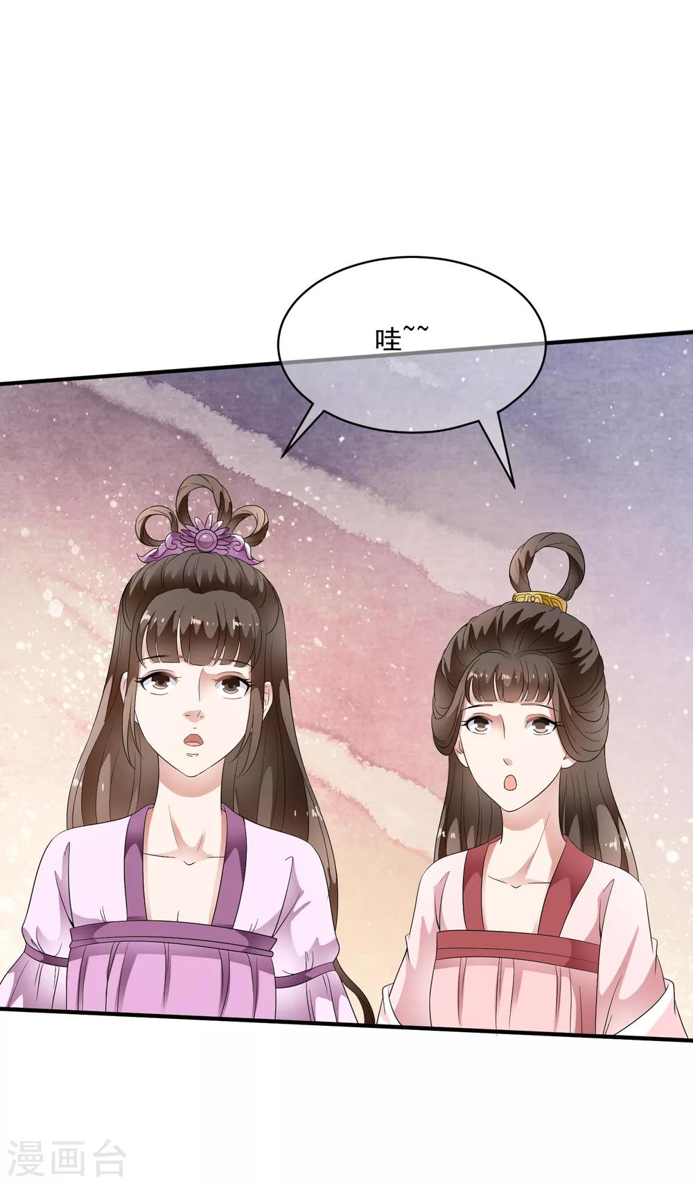 第77话 默契什么的没有问题！-第87话