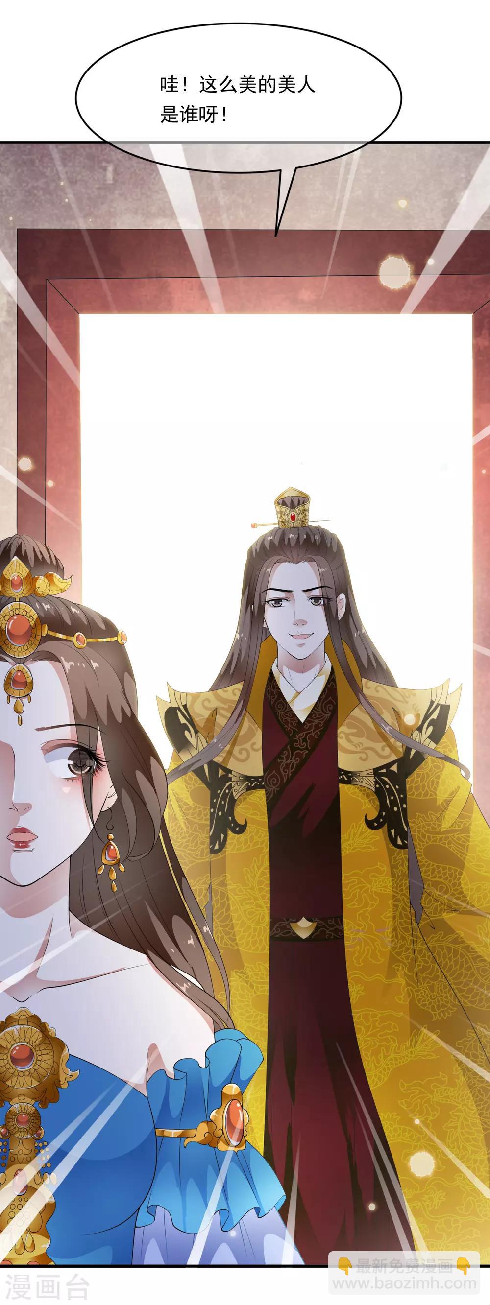 第77话 默契什么的没有问题！-第87话