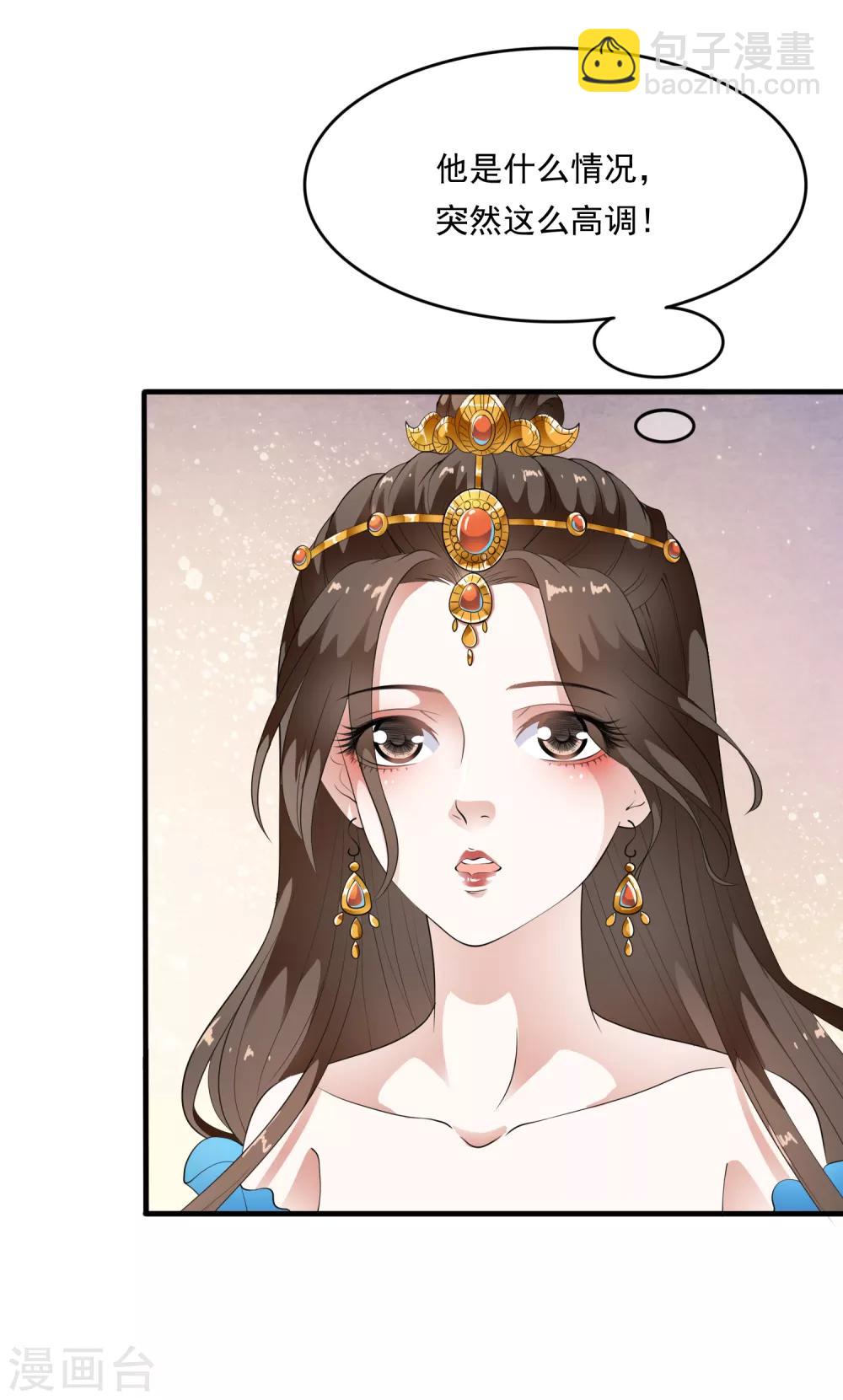 第77话 默契什么的没有问题！-第87话