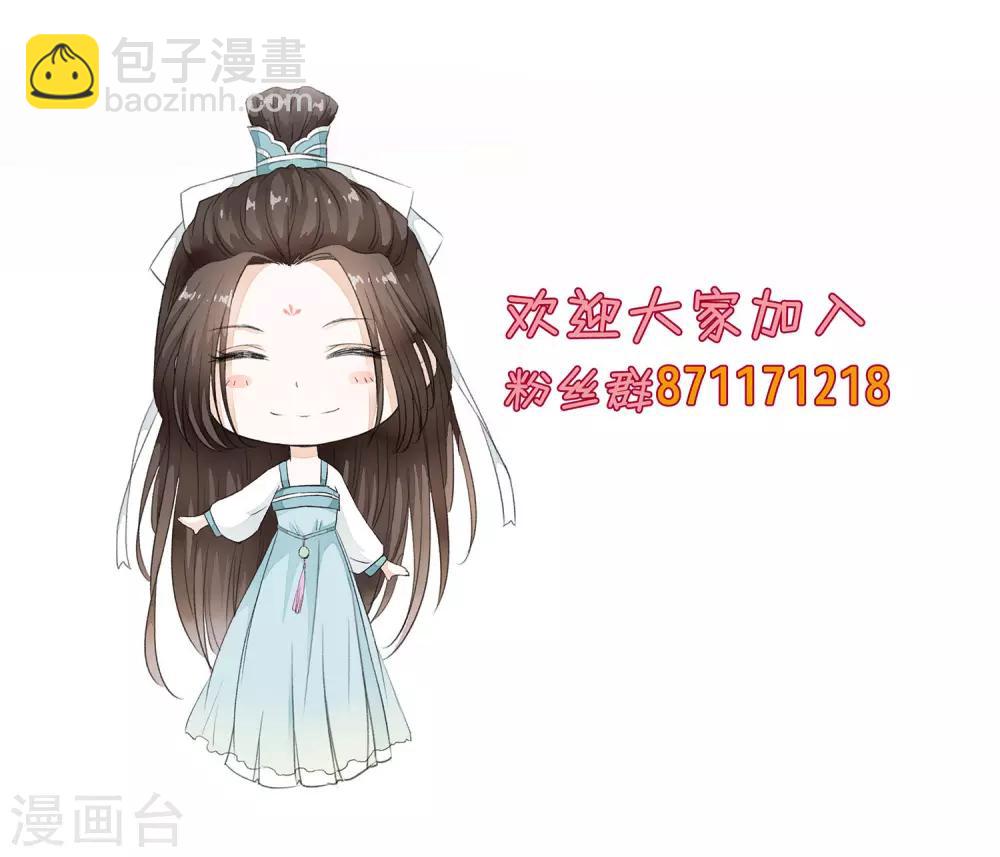 第77话 默契什么的没有问题！-第87话