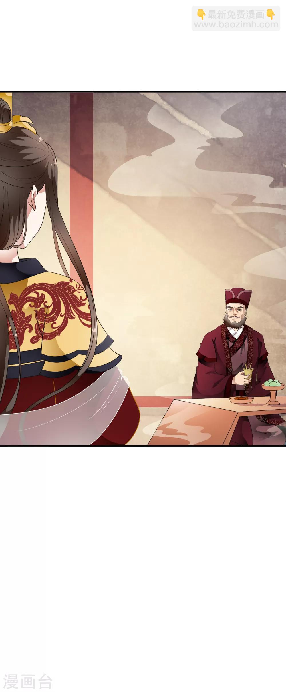 第77话 默契什么的没有问题！-第87话