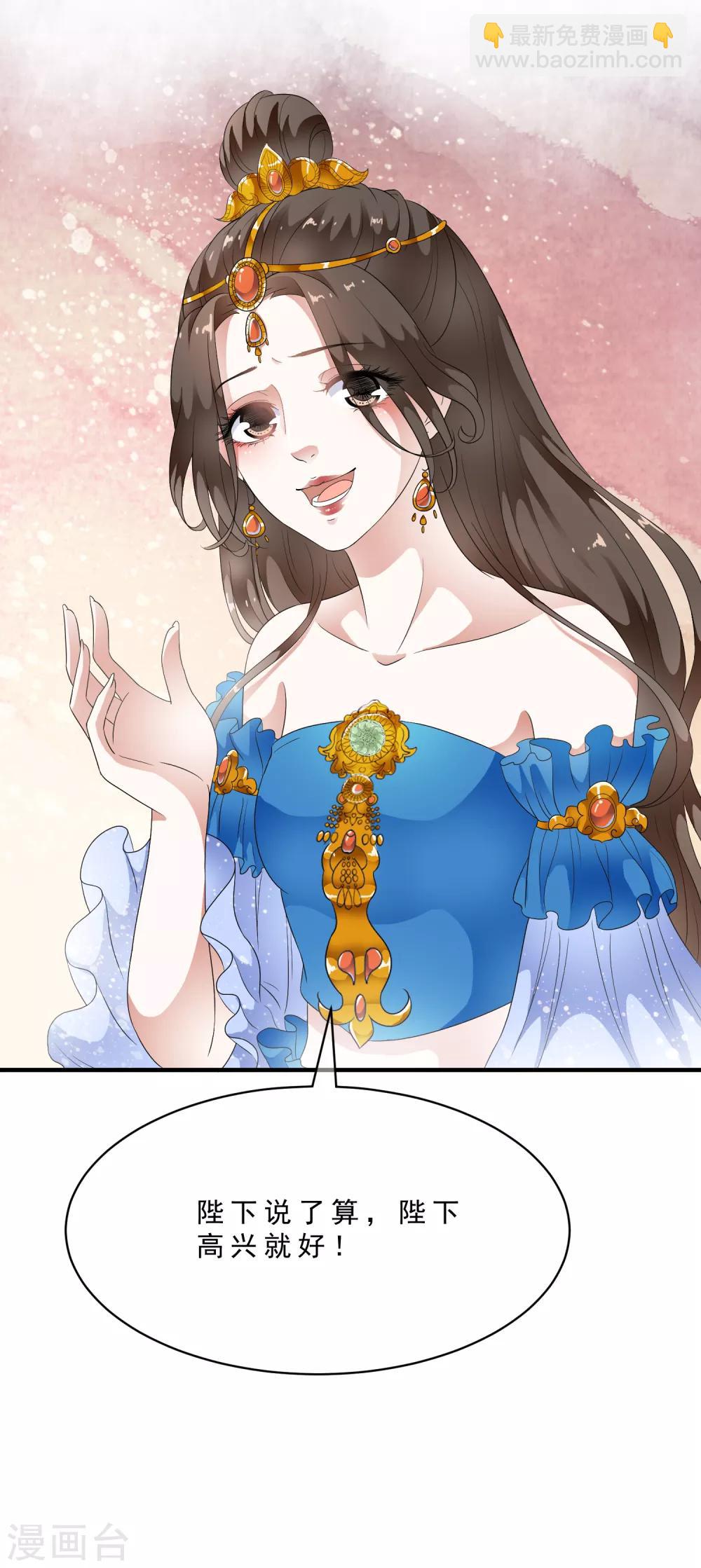 第79话 越玩越大的游戏-第89话