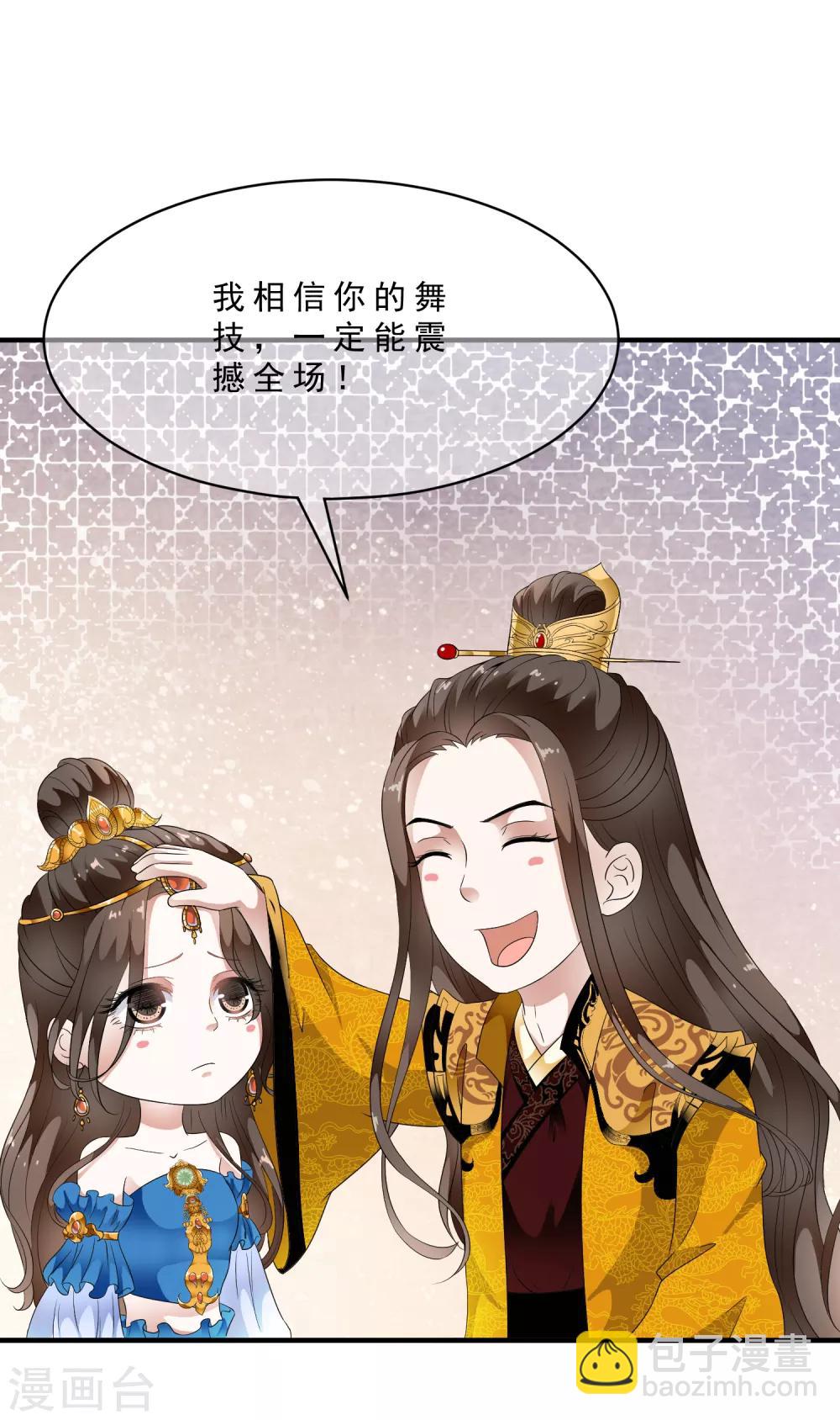 第79话 越玩越大的游戏-第89话