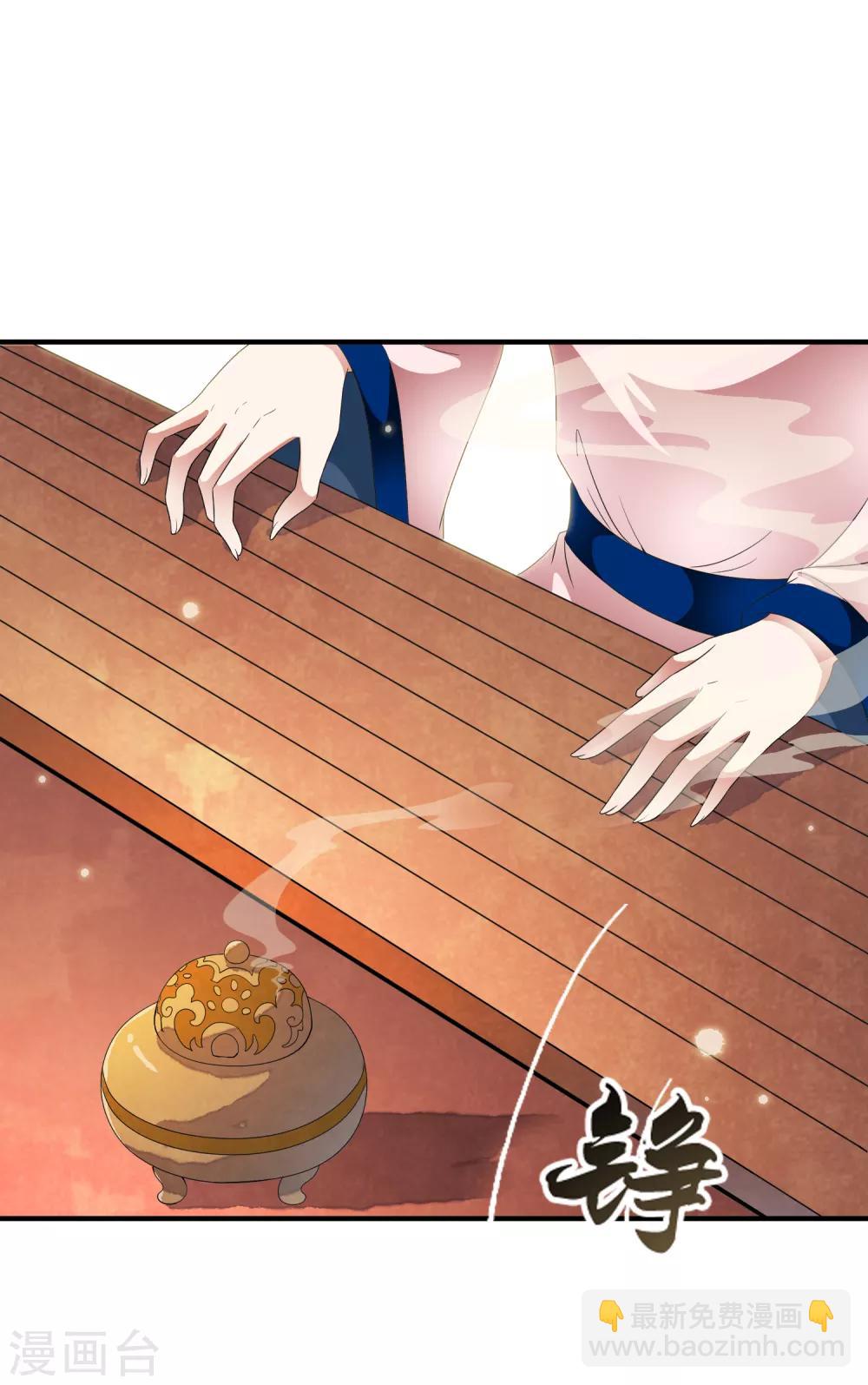 第79话 越玩越大的游戏-第89话