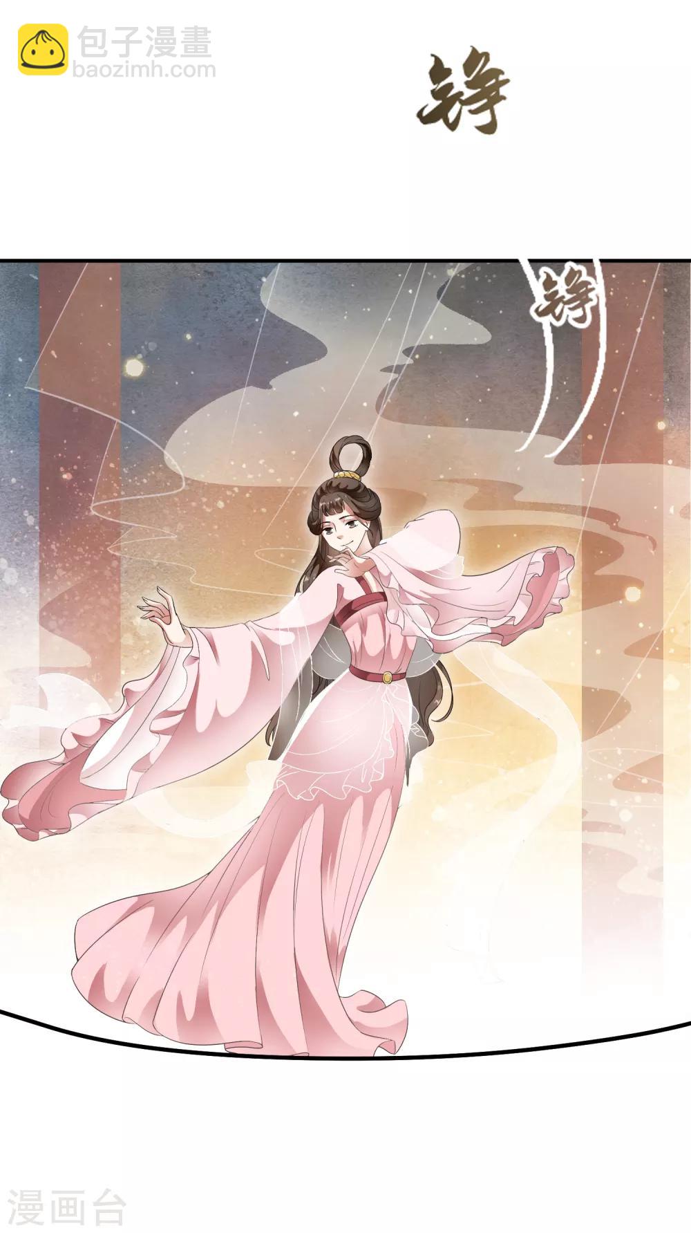 第79话 越玩越大的游戏-第89话