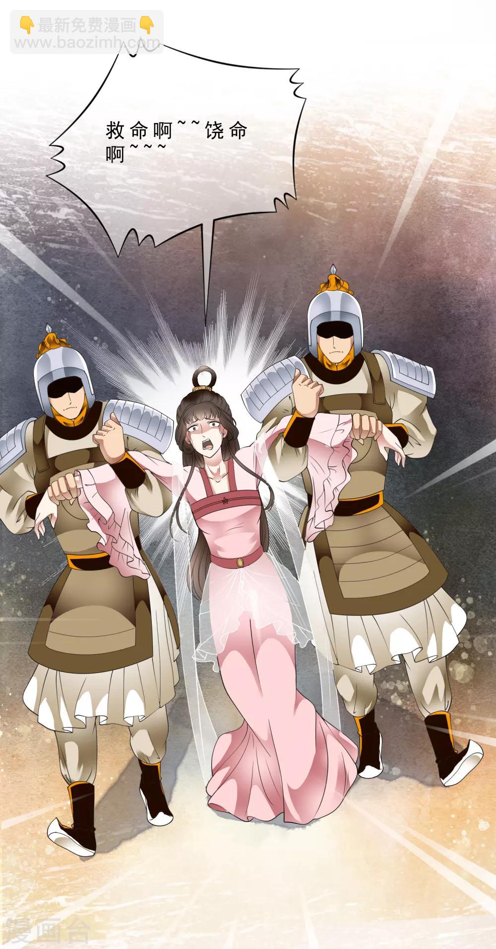 第79话 越玩越大的游戏-第89话