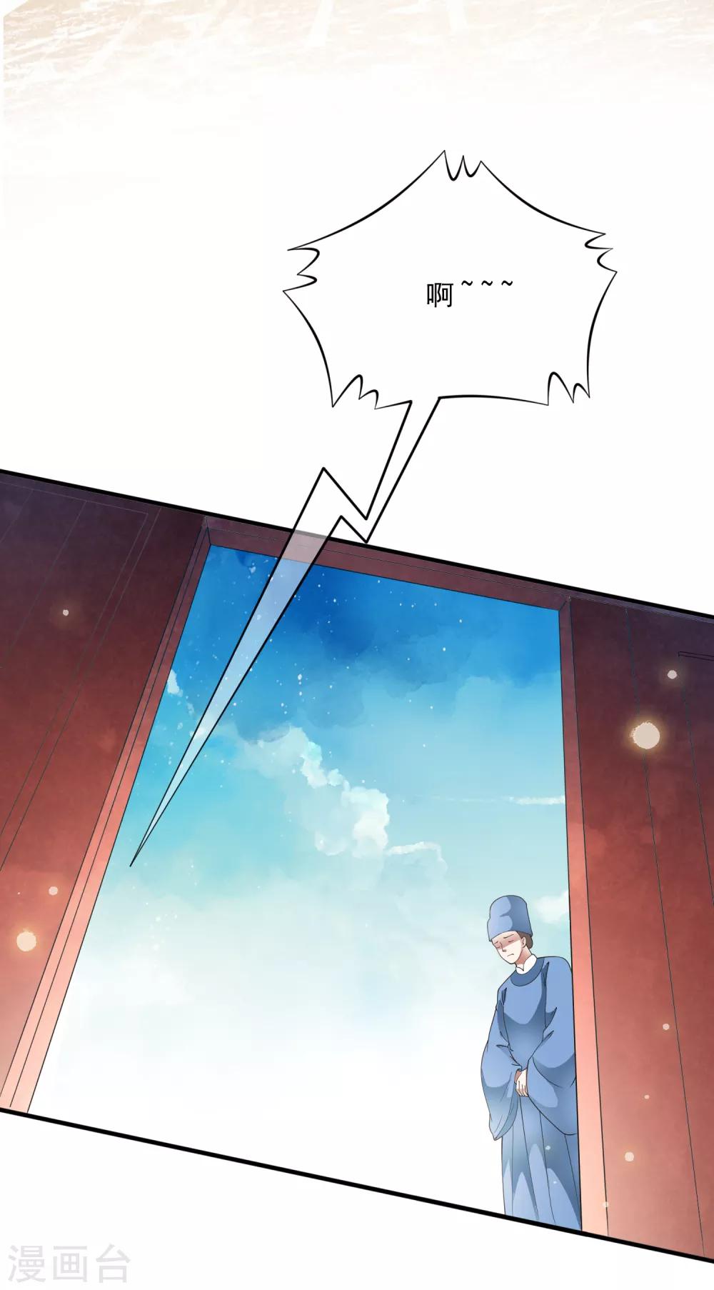 第79话 越玩越大的游戏-第89话