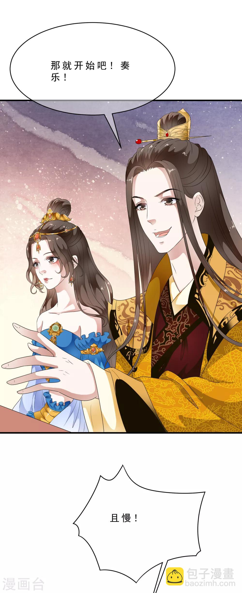 第79话 越玩越大的游戏-第89话