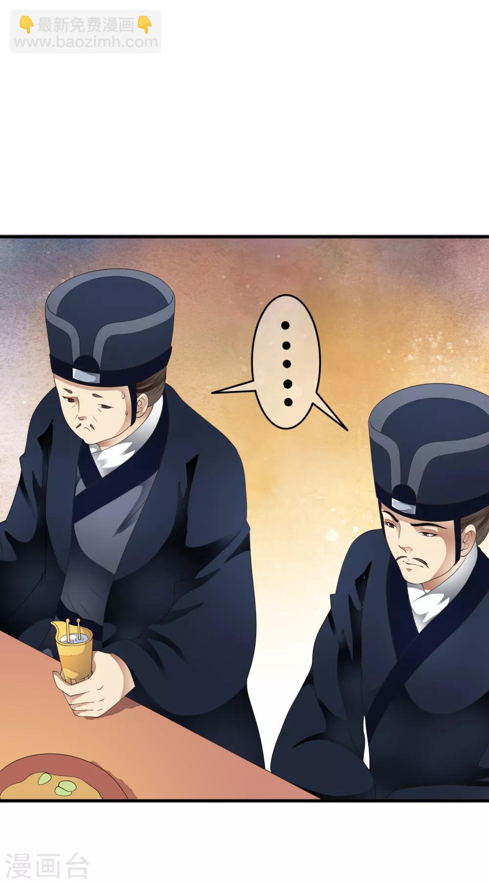 第79话 越玩越大的游戏-第89话