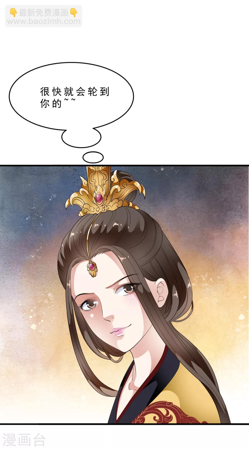 第79话 越玩越大的游戏-第89话