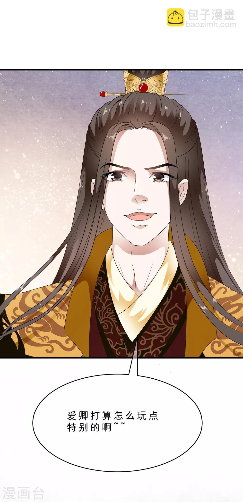 第79话 越玩越大的游戏-第89话