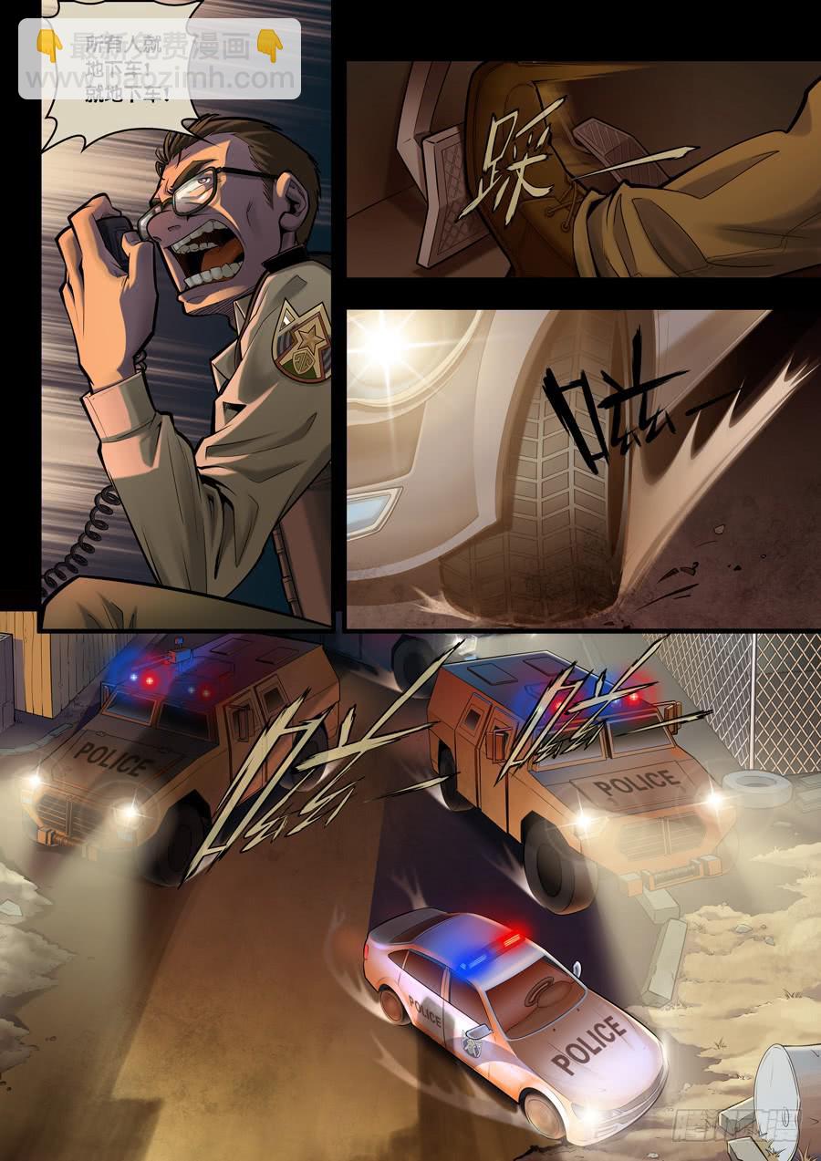 第一回：你是谁？-第1话