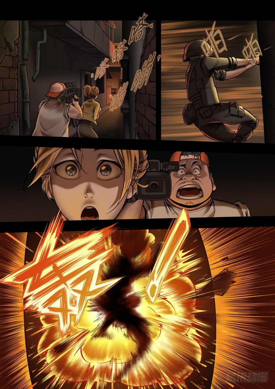 第一回：你是谁？-第1话