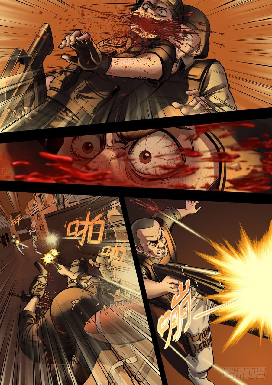 第一回：你是谁？-第1话